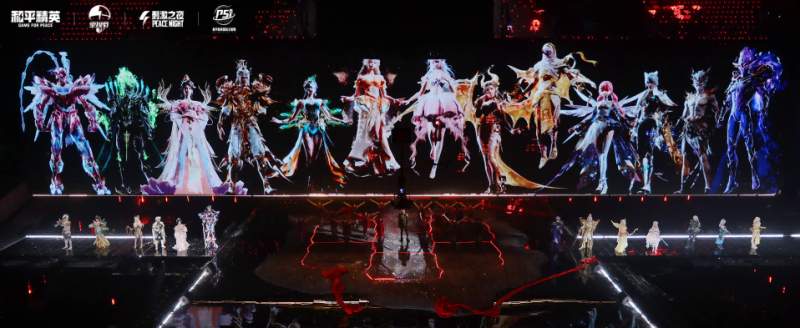 和平精英2025PSI暨刺激之夜三亚圆满收官