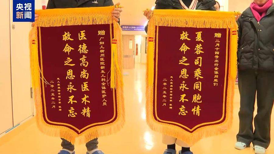 1.7公斤病重女婴急救途中遇堵车,司机齐刷刷45°角转向让出生命通道