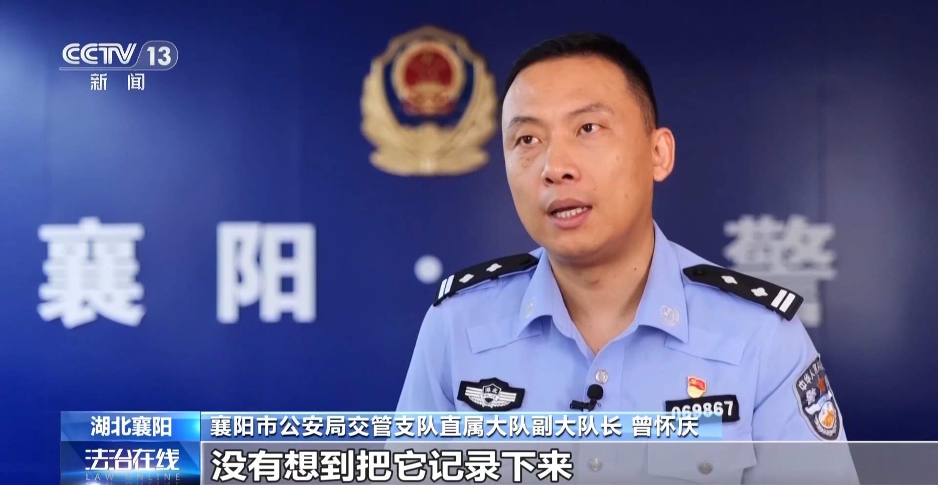 全网播放超50亿 交警“碎碎念”劝戴头盔比罚款还管用