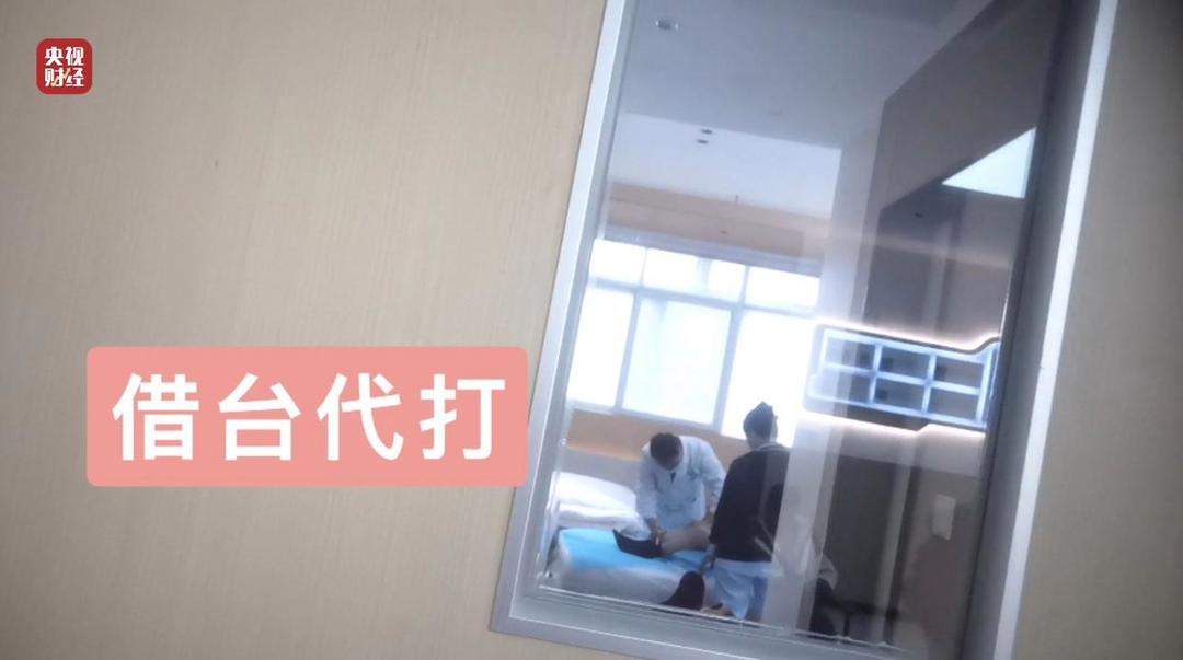 3·15晚会｜网红万元“万能神药”外泌体，竟然是“三无”产品