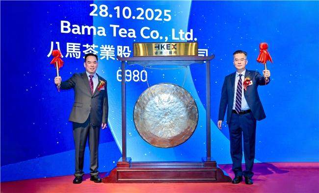 八马茶业成功上市:解码“高端中国茶第一股”的硬核实力