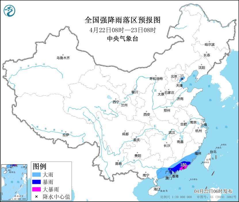 未来三天，华南等地有强降水和强对流天气