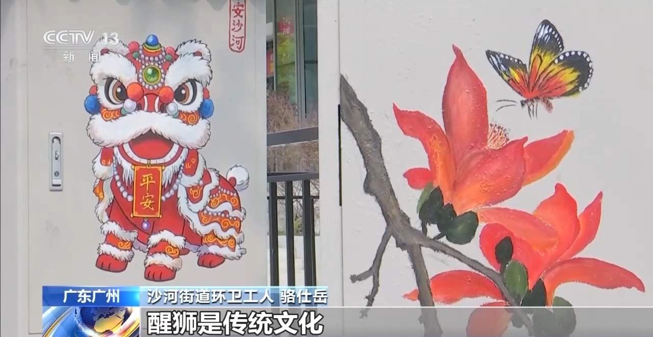 环卫工妙笔生花 变电箱成市民打卡“小景点”