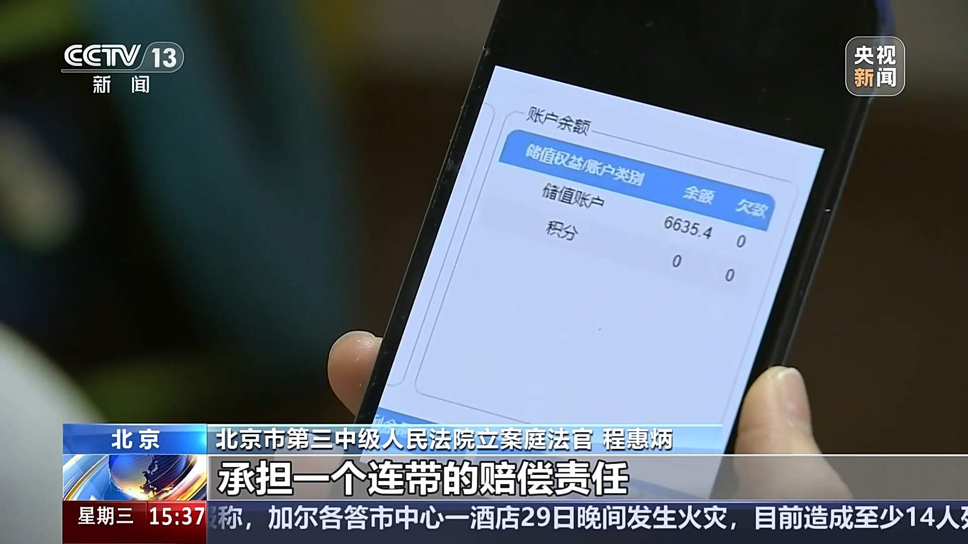收款不退、丢卡不补?下月起这些霸王条款统统无效