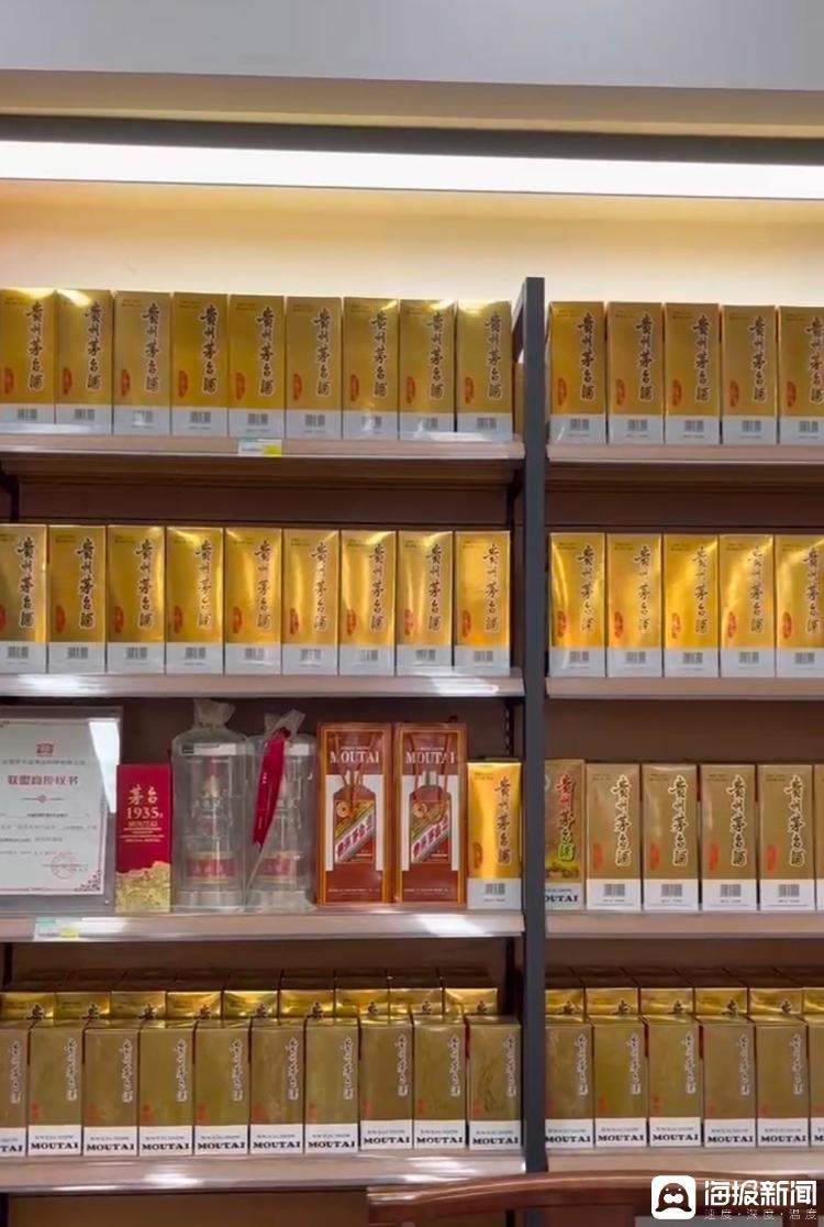 中秋涨价梦破灭 茅台跌破2600元/瓶