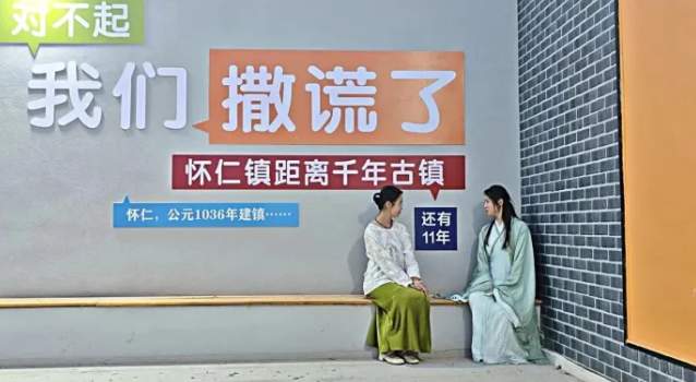 古杏村的新生路