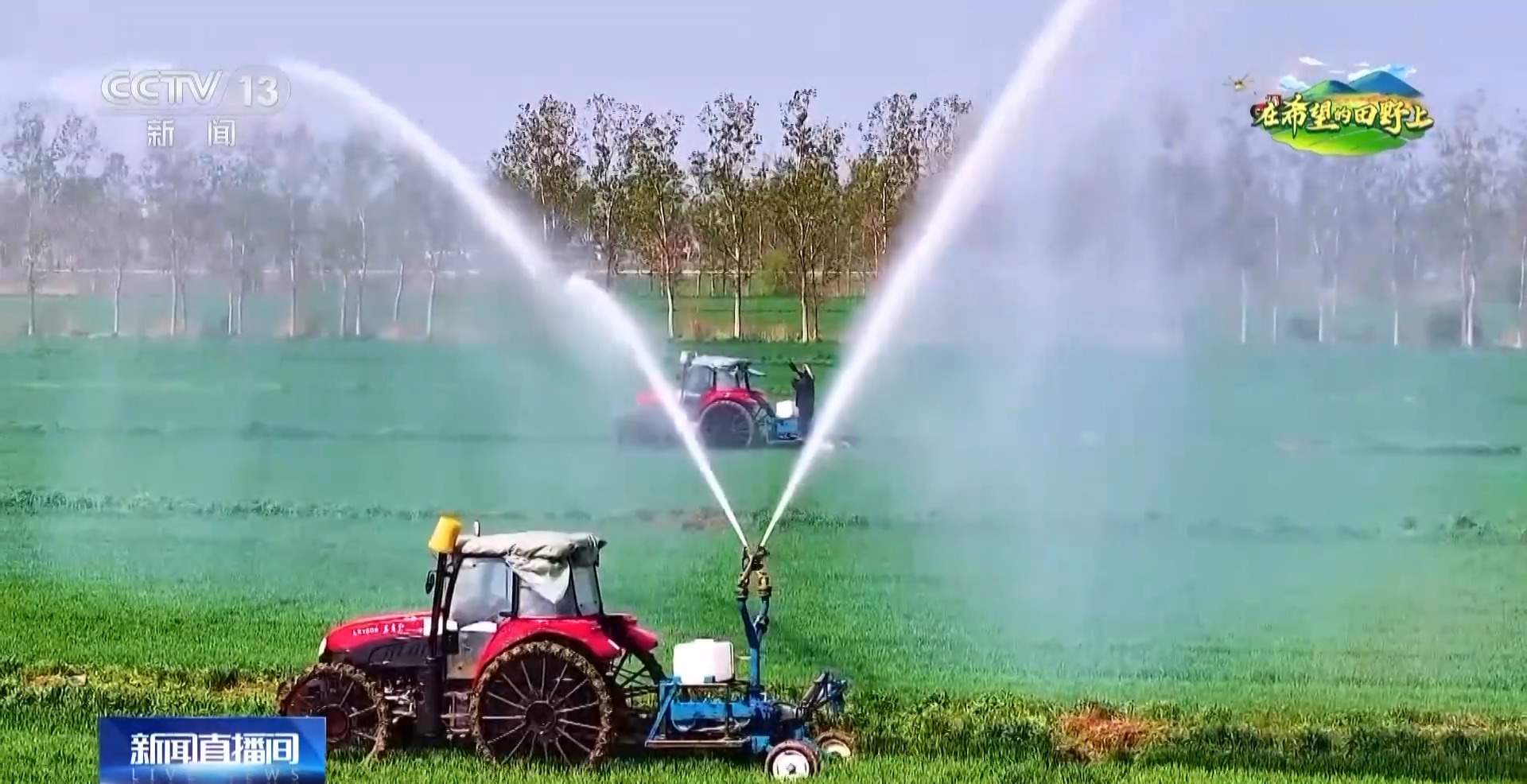 无人驾驶赋能春播 麦田喝上“营养水” 科技助力农业生产