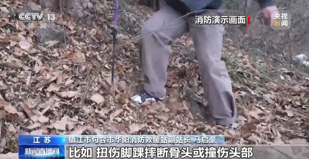 野山不能随意爬！徒步、登山前切记这4点