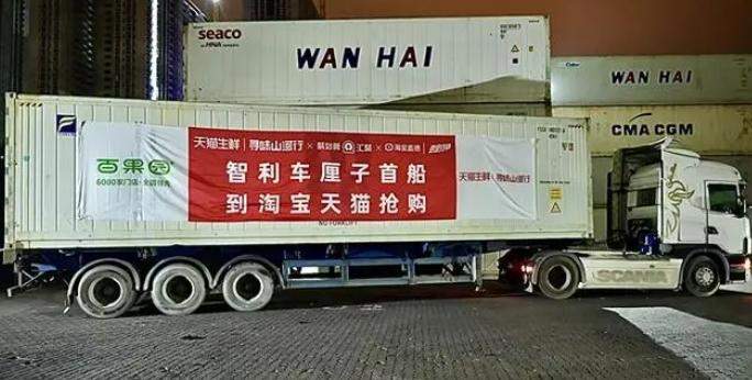 今冬首船智利车厘子抵达中国，“元旦、过年期间价格更便宜！”