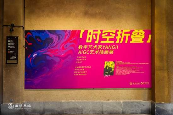 花火映泉·音律漫城——在清照泉城共赴藕花深处的夏天