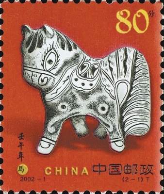 线条最细处0.01毫米、27种油墨调试……今年的马年生肖邮票藏着这些细节