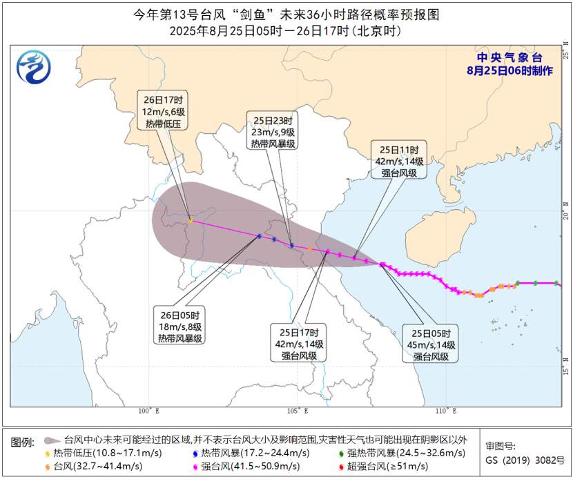 局地最高温可超40℃  今日暴雨高温台风三预警齐发