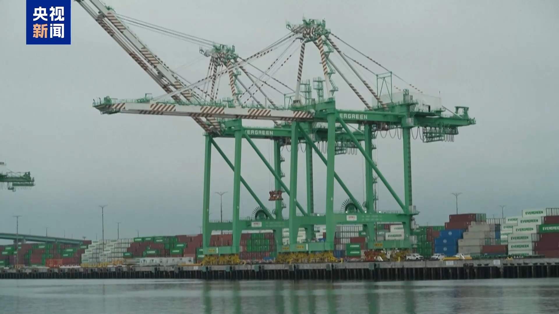 关税政策冲击美国港口 中国制造难以取代