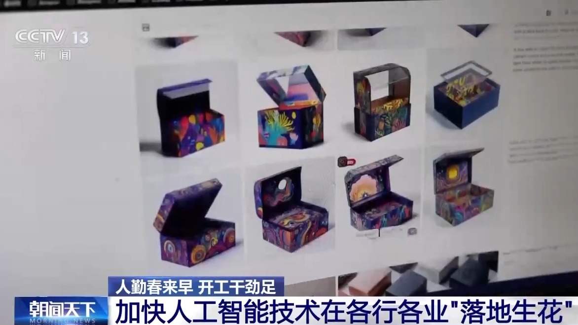 未来已来！人工智能踩上“风火轮”练就“十八般武艺”