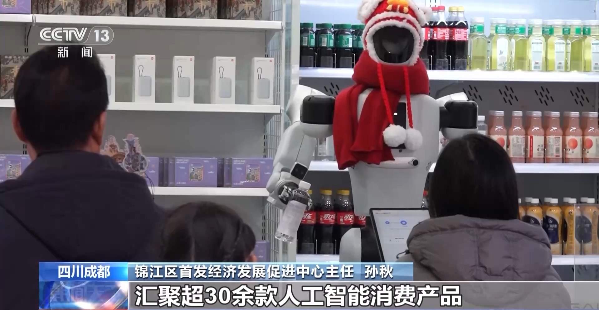 反向团圆、大厨上门、机器人写对联……今年过年多了新变化