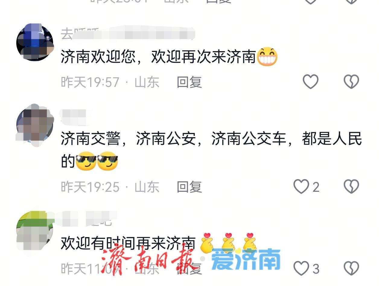 “永远为济南的善意心动！”——一次善意相助让东营女孩感受济南温暖