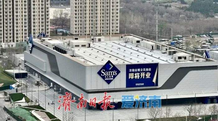 济南的商业地标，又上新了！