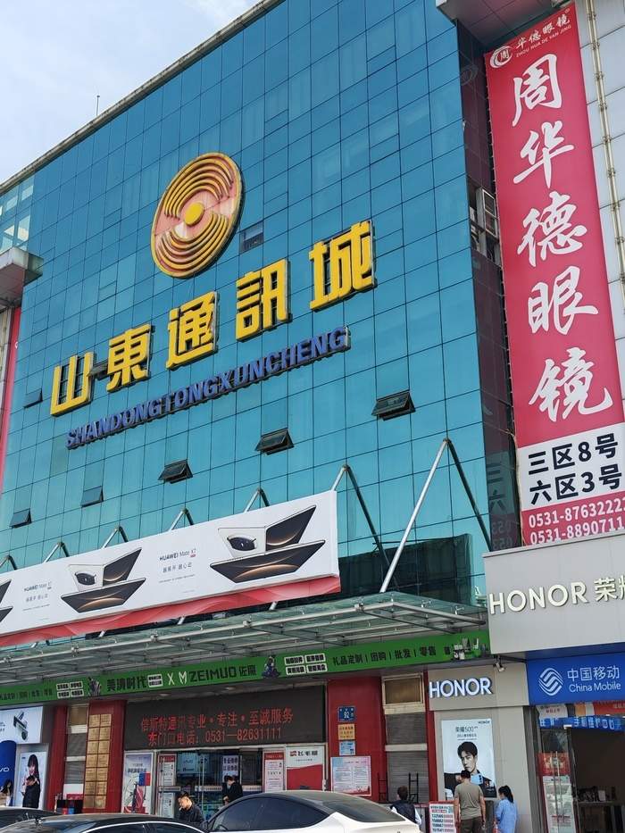 济南废旧手机回收价翻倍 国产中低端机型成“香饽饽”