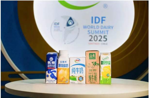 伊利牛奶亮相世界乳业峰会 三度蝉联全球乳业“奥斯卡”