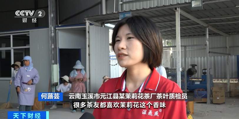 1公斤70元！创历史新高！是奶茶带火了它？