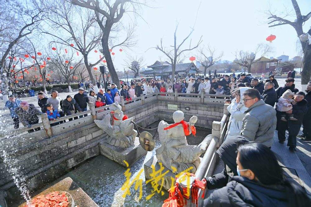 “泉”在济南过大年｜春节假期大明湖畔感应泉祈福游客不断 