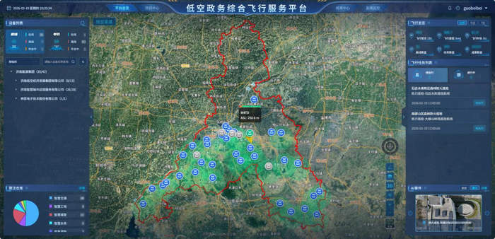 年底前完成310套无人机设施部署实现全域覆盖 济南政务飞行开启“智飞”时代