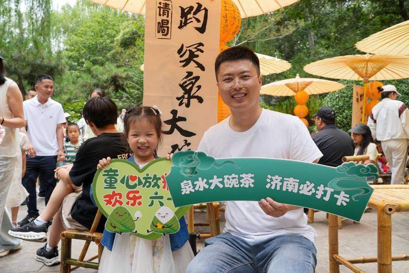 持续到六月底！天下第一泉民俗文化月启幕