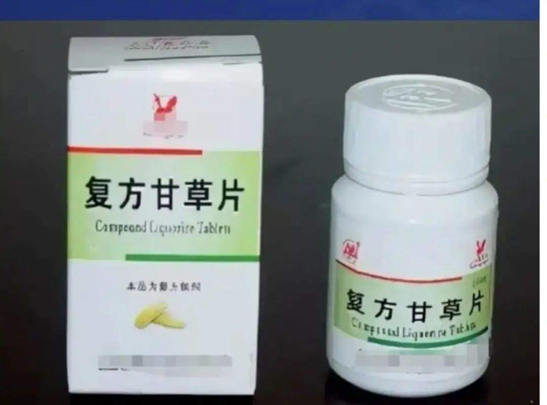 400粒“复方甘草片”掺进锅  “上瘾秘方”触碰法律红线