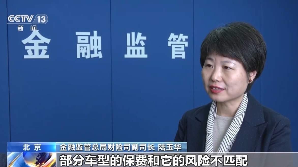 新能源汽车保费高、投保难？多项措施将于年内落地生效