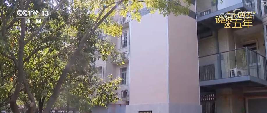 幸福日子芝麻开花节节高!“十四五”这五年百姓有话说