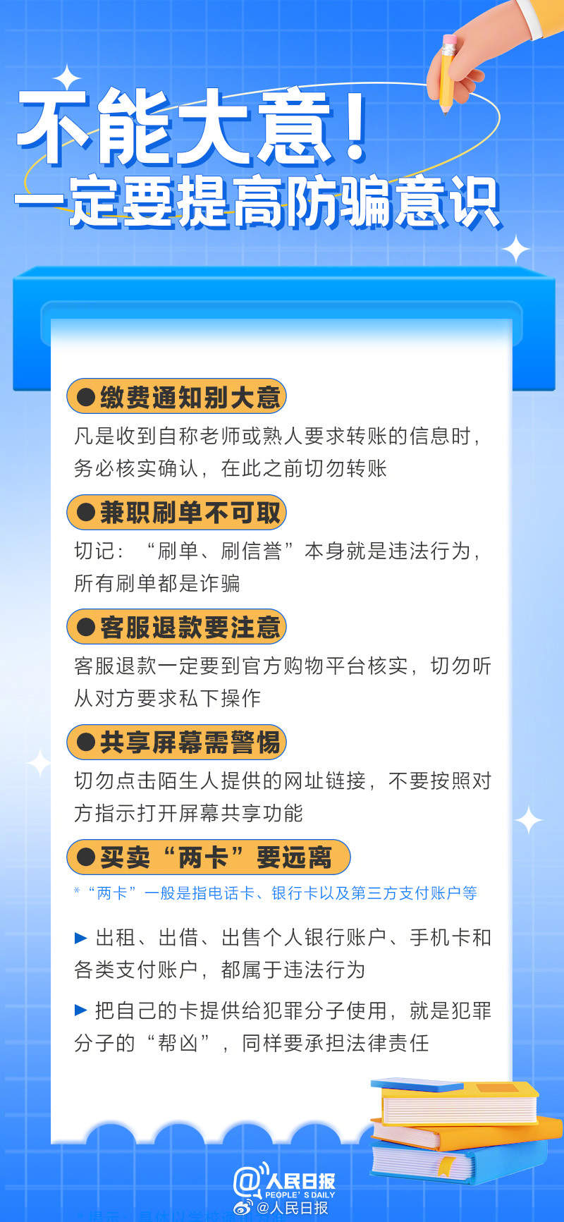 实用收藏 大学新生报到一站式清单请收好