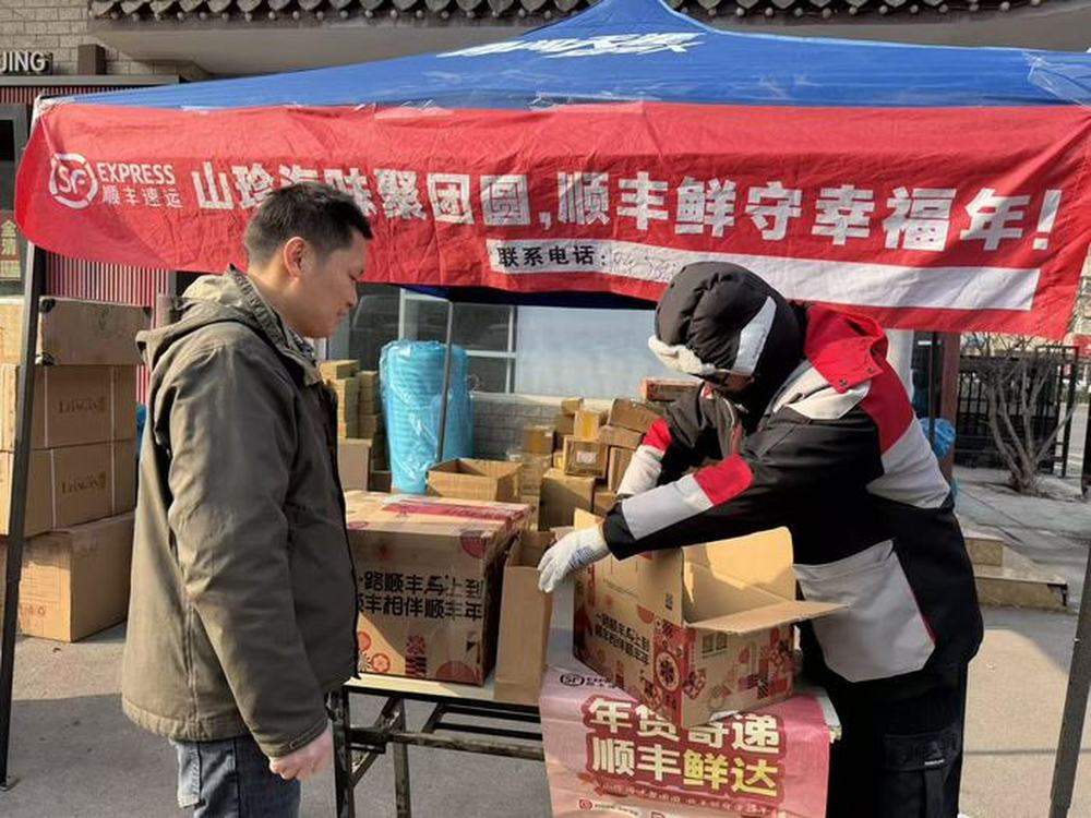 抢滩“年货”物流市场 顺丰进驻济南两大专业市场