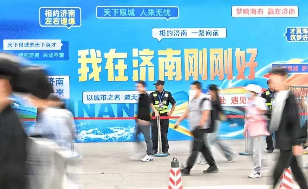 这Young的济南！