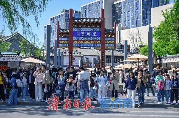 趵眼丨消费跟着赛事热，从“一场热”到“持续热”