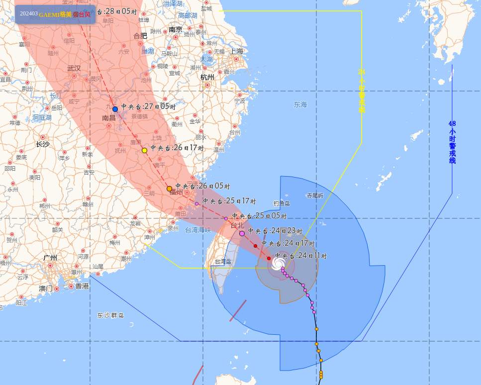 最新预报！台风“格美”将影响超10省 台风路径与杜苏芮相似