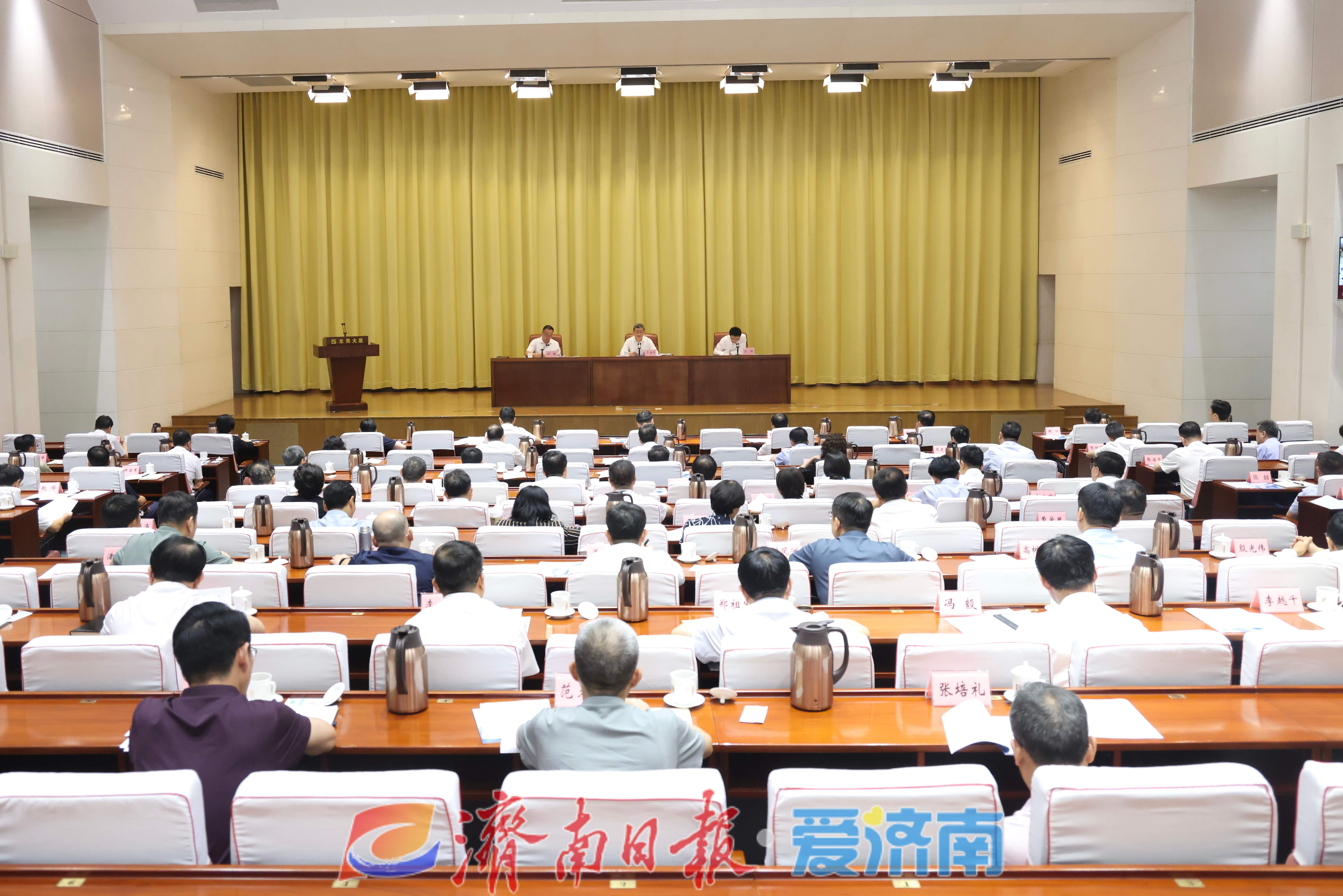 全市审计查出问题整改工作视频会议召开 于海田出席并讲话
