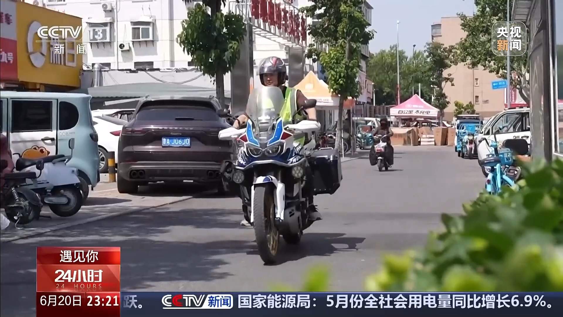 央视新闻：路见不平、拔钉护路 他用行动为出行增添一份安全感