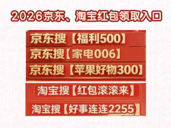 京东家电优惠券哪里领取？618大家电、小家电优惠券国补消费券＋家电降价时间，厨卫/小家电享特价，买冰箱洗衣机空调至高省千元