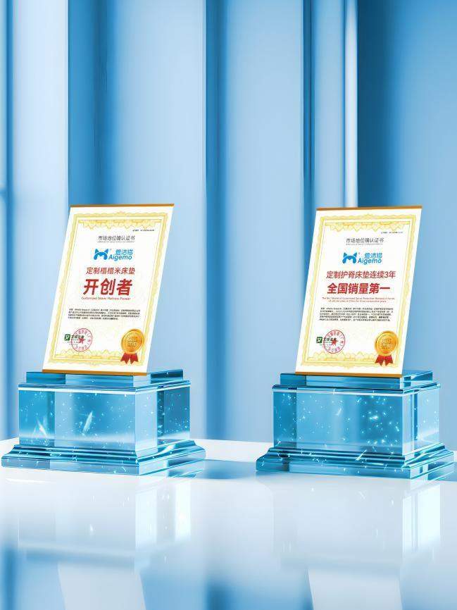 Aigemo爱洁猫超级工厂构建全链路智造体系，夯实睡眠家居品质基石