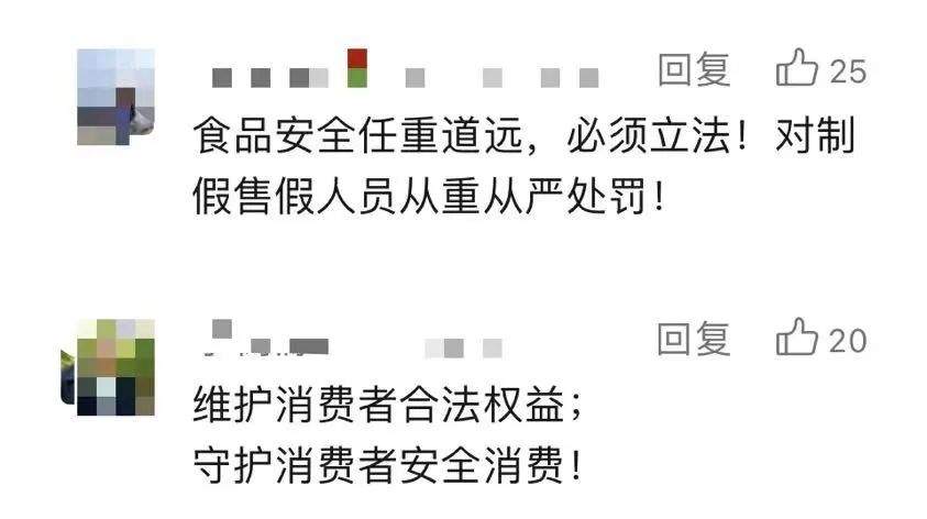 热搜爆了！这款“网红零食”塌房