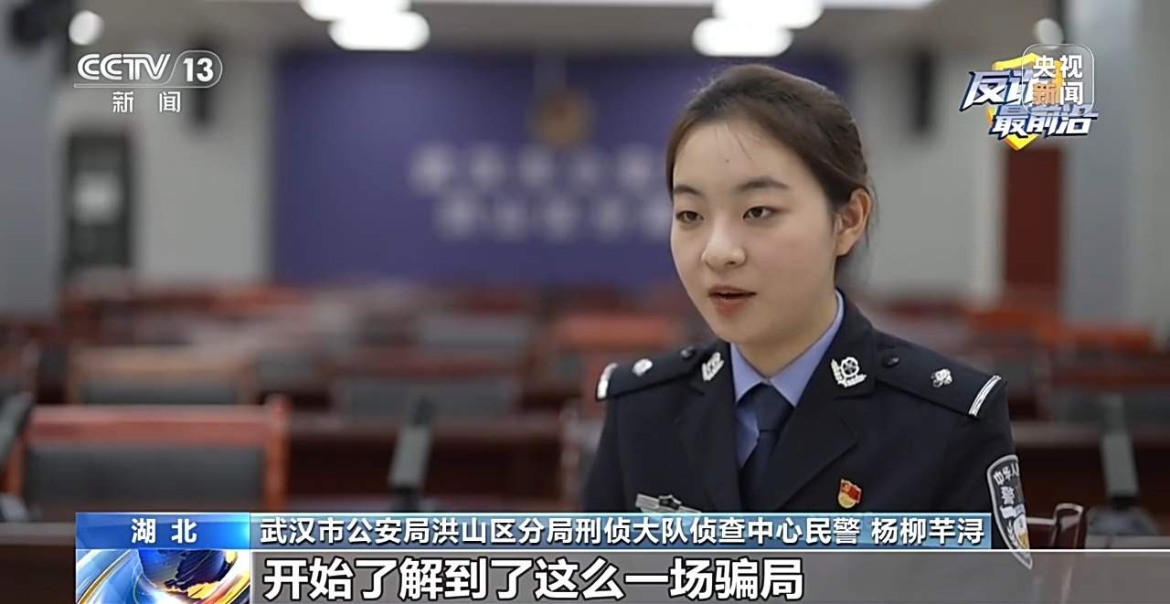 百万黄金大单？金店老板却拨通110……这些细节都是洗钱团伙破绽
