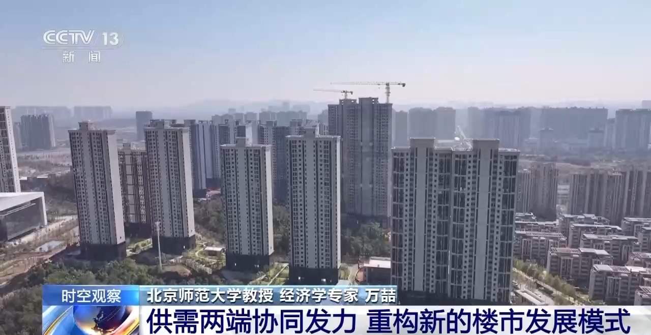 一揽子金融政策如何稳市场稳预期？专家解读→