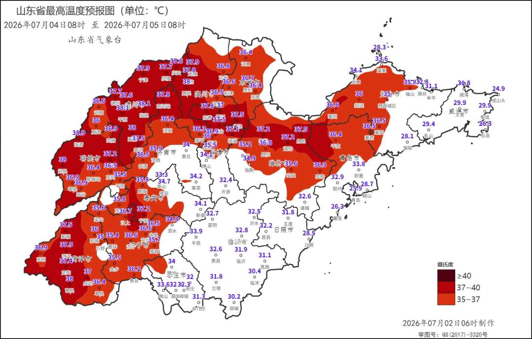 又热得发红了！2—4 日山东中西部大范围高温，收好这份高温影响与防护指南