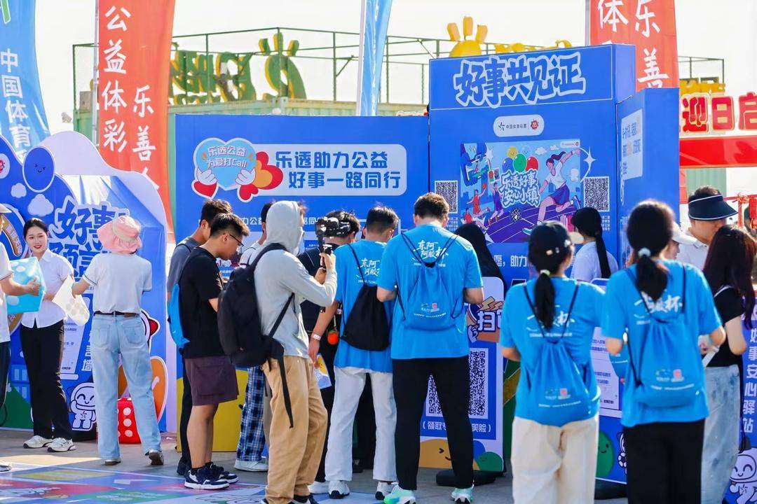 跟着赛事去旅行，山东如何把“流量”变“留量”？
