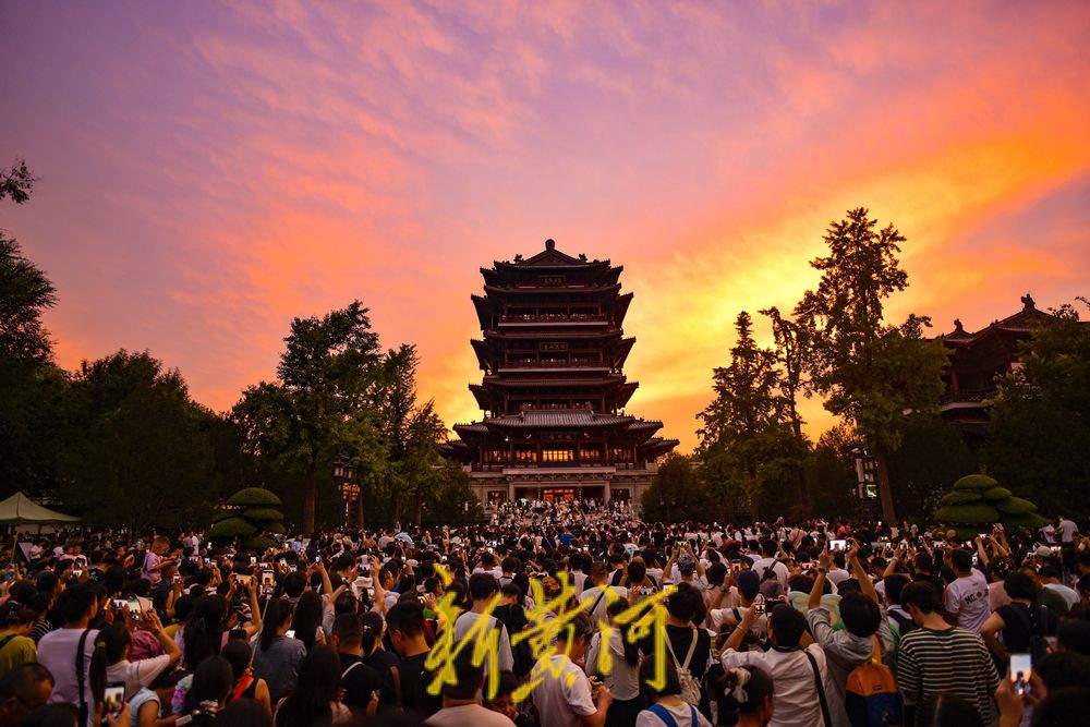 一年四季 泉在济南｜绚丽晚霞与超然楼同框 千名游客共赏初秋美景