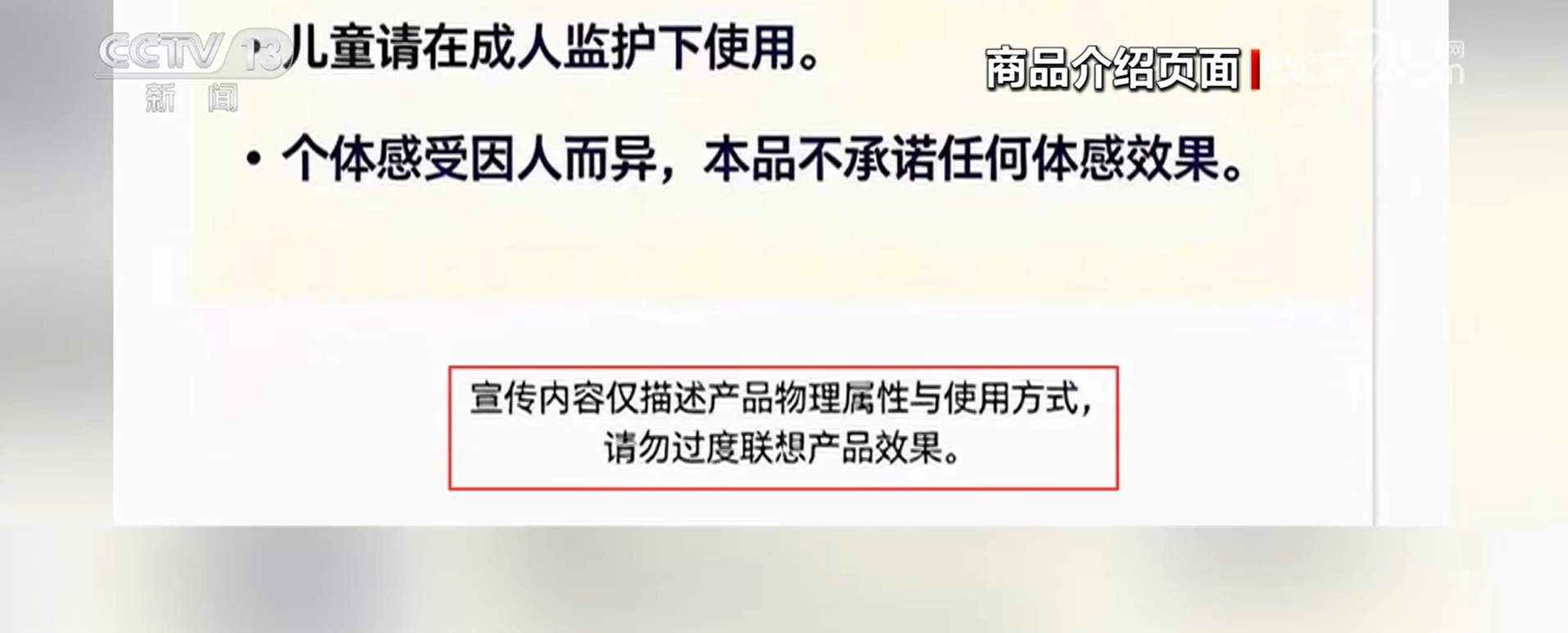 握一握就能一秒入睡？网红手持睡眠仪别被忽悠