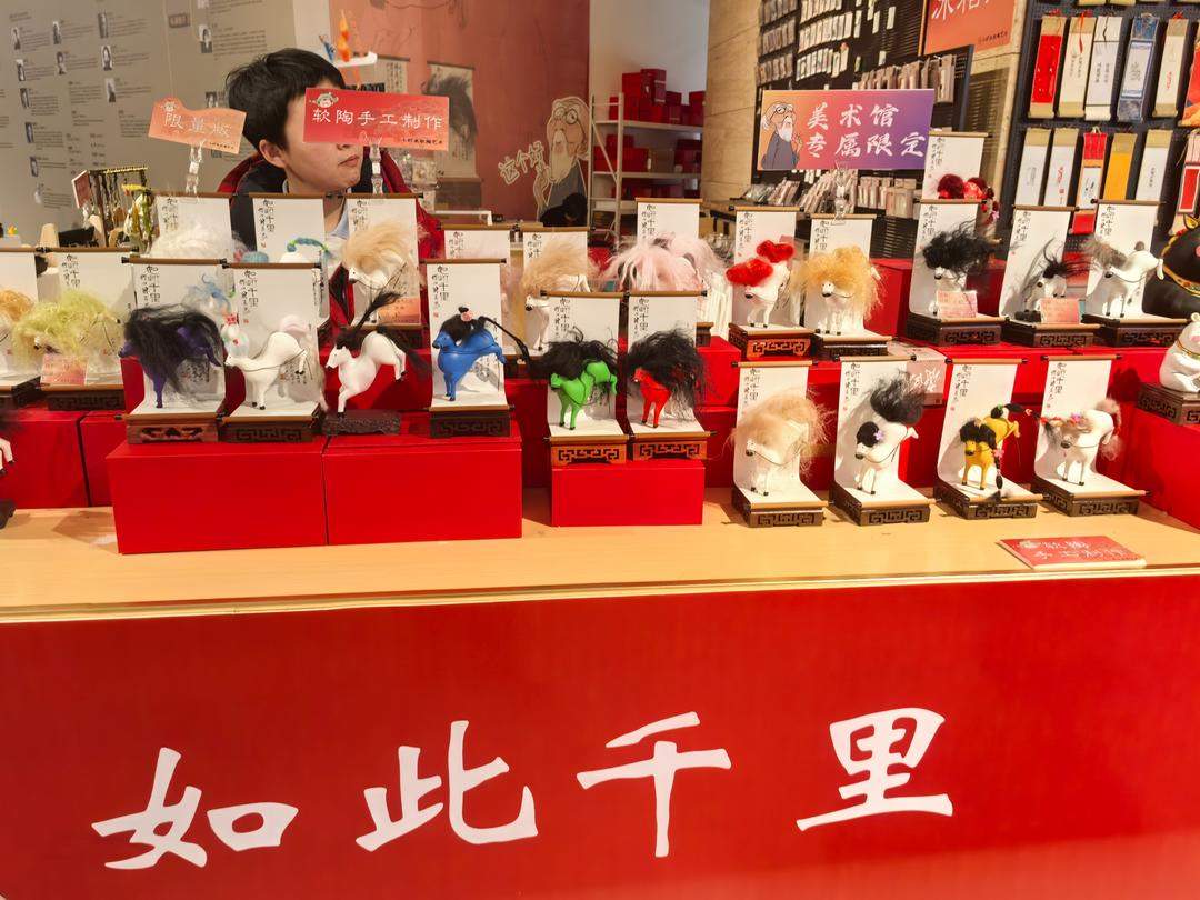 “收入七三分”，镇馆之宝成“销冠”