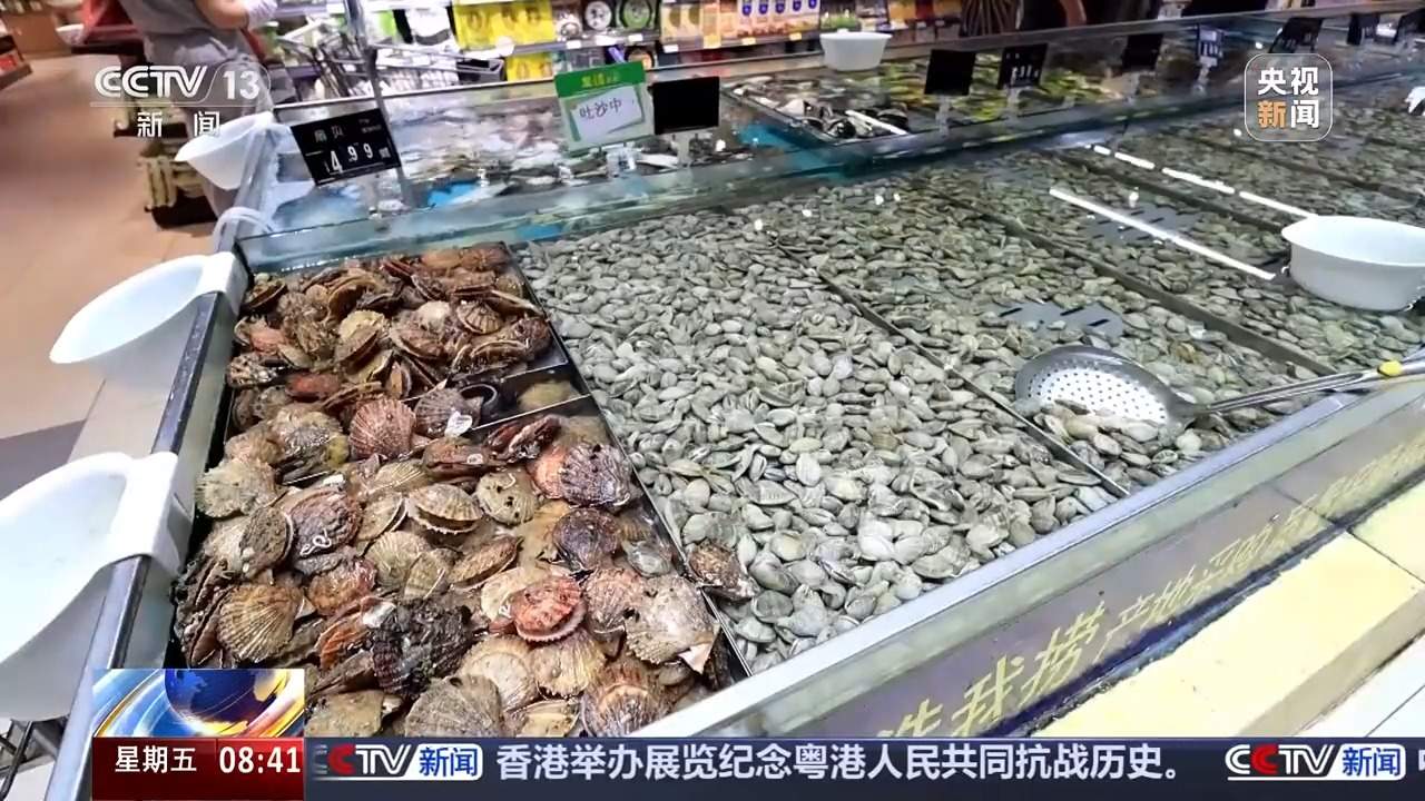 成交量、成交额双增长 今年前七个月我国渔业经济总体保持平稳
