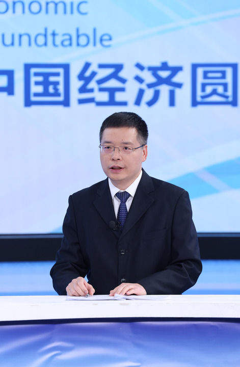 中国经济圆桌会共话科技创新与产业创新深度融合