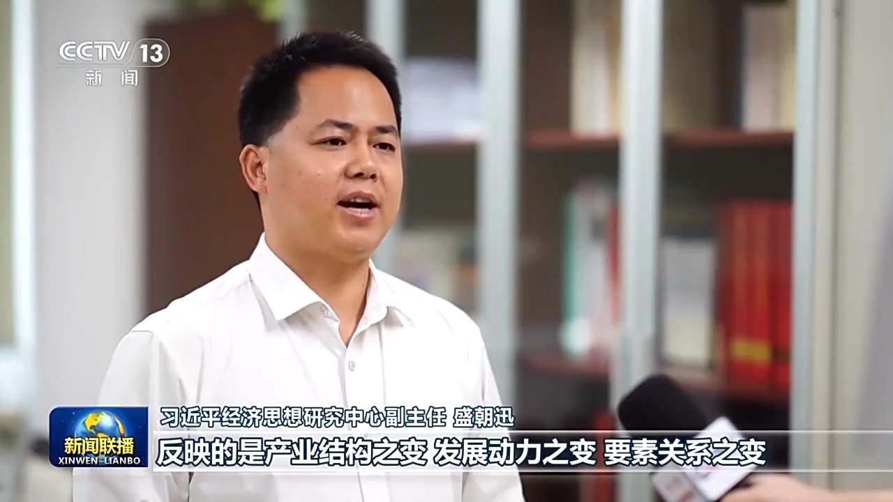 新思想引领新征程·非凡“十四五”丨我国加快建设现代化产业体系